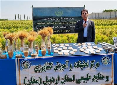 مركز تحقیقات كشاورزی استان اردبیل سالانه ۱۷۰ پروژه پژوهشی اجرا می‌كند